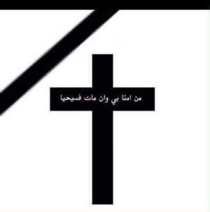 Meet your Posher, Samah